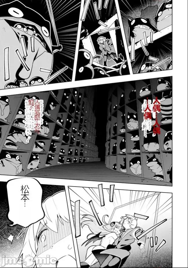 黑魔法就业指导书 黑魔法就业指导书43.zip 第1页