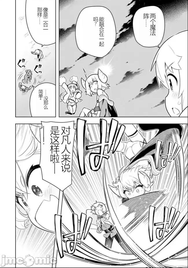 黑魔法就业指导书 黑魔法就业指导书43.zip 第3页