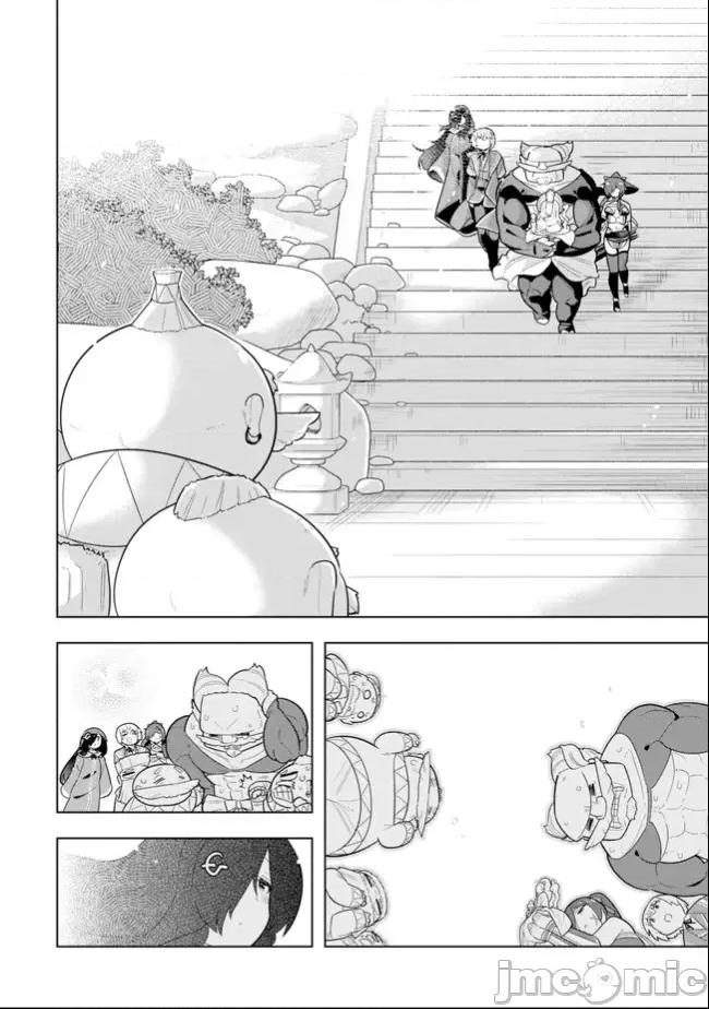 黑魔法就业指导书 黑魔法就业指导书45.zip 第10页