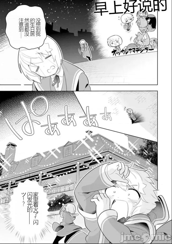 黑魔法就业指导书 黑魔法就业指导书46.zip 第1页