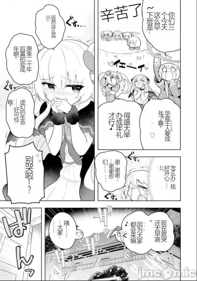 黑魔法就业指导书 黑魔法就业指导书46.zip 第3页