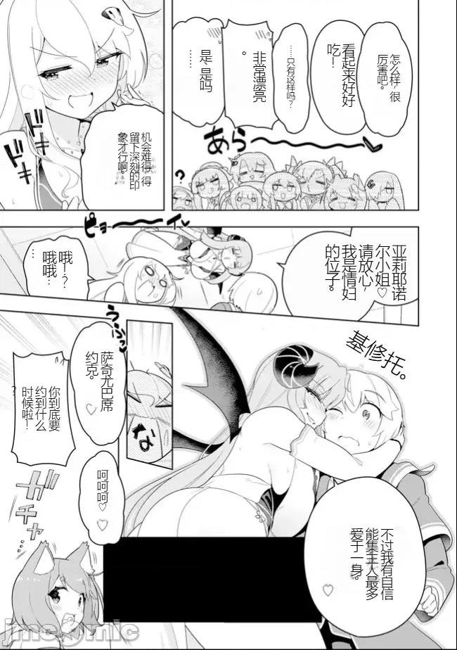 黑魔法就业指导书 黑魔法就业指导书46.zip 第7页