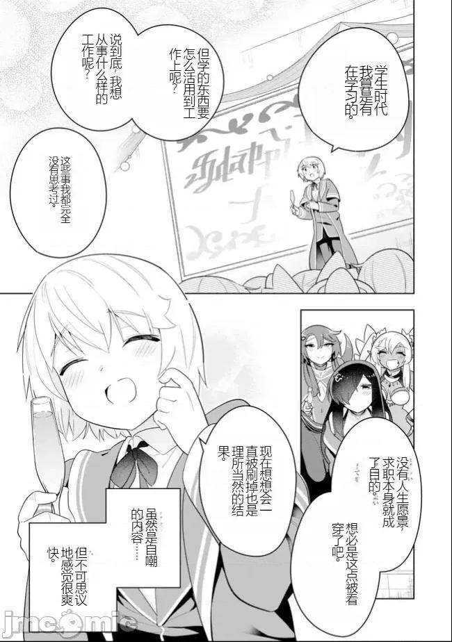 黑魔法就业指导书 黑魔法就业指导书46.zip 第13页