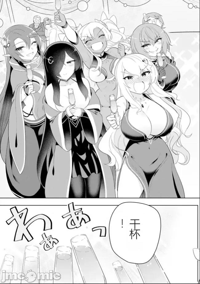 黑魔法就业指导书 黑魔法就业指导书46.zip 第17页