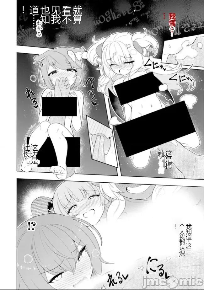 黑魔法就业指导书 黑魔法就业指导书46.zip 第24页