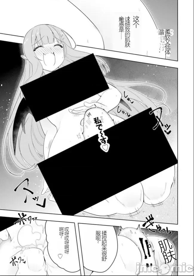 黑魔法就业指导书 黑魔法就业指导书46.zip 第25页
