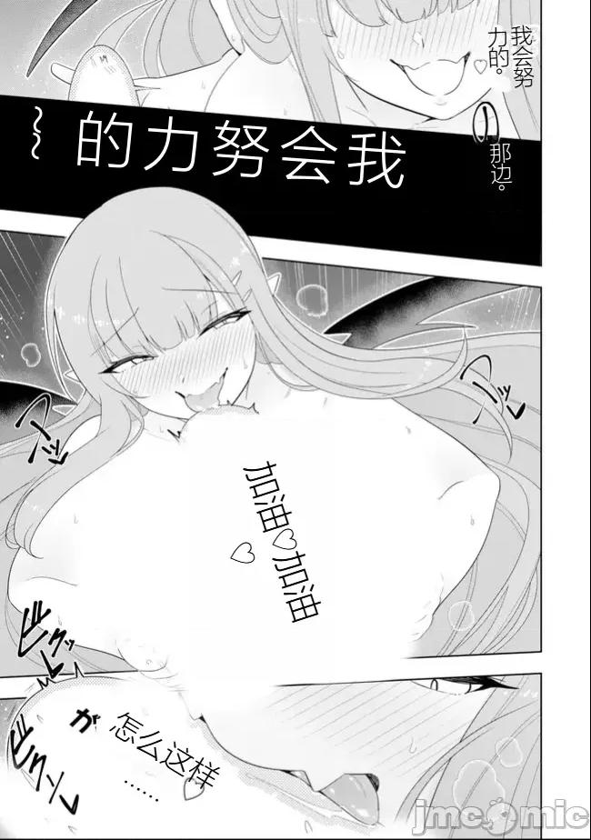 黑魔法就业指导书 黑魔法就业指导书46.zip 第27页