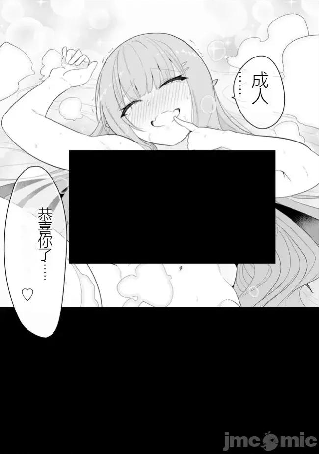 黑魔法就业指导书 黑魔法就业指导书46.zip 第29页