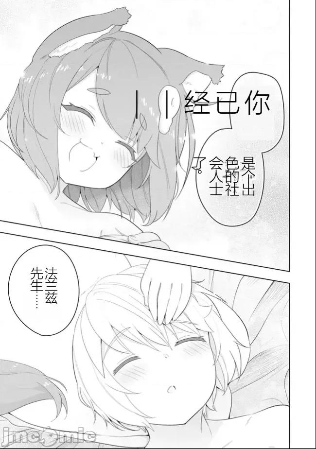 黑魔法就业指导书 黑魔法就业指导书46.zip 第31页