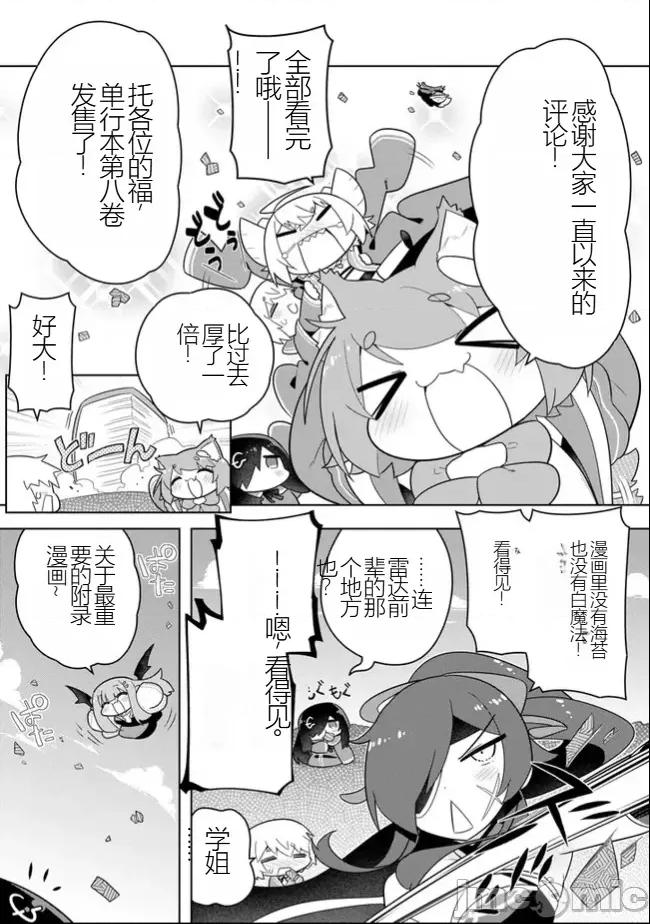 黑魔法就业指导书 黑魔法就业指导书46.5.zip 第1页