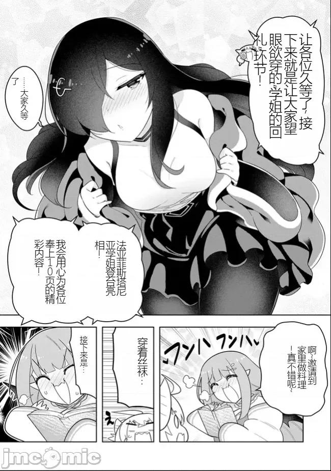 黑魔法就业指导书 黑魔法就业指导书46.5.zip 第2页