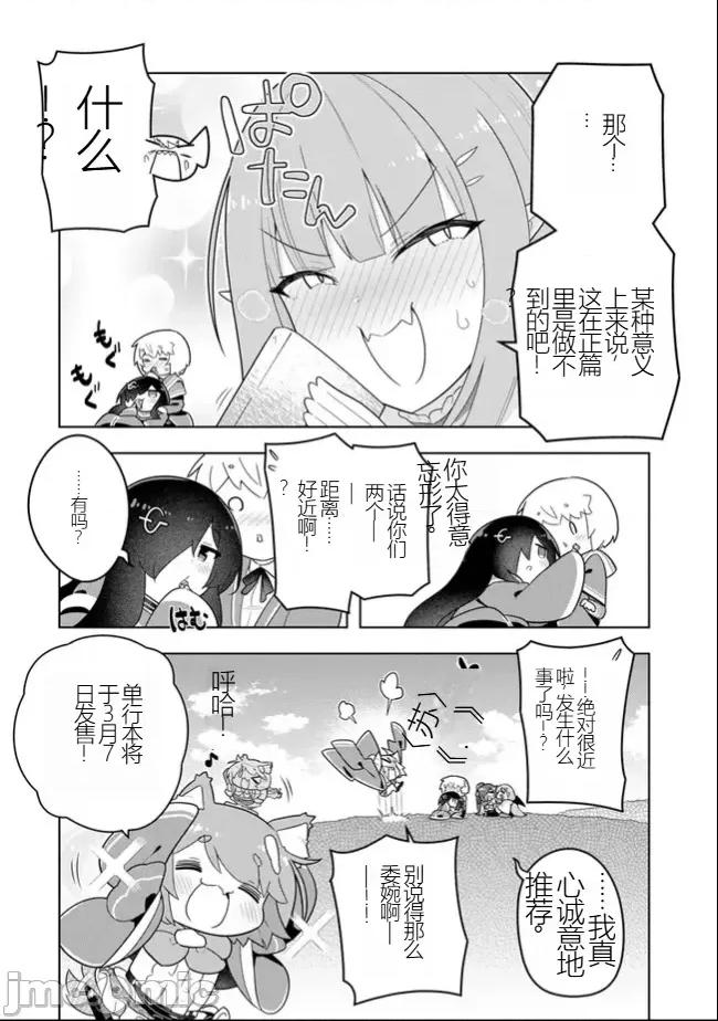 黑魔法就业指导书 黑魔法就业指导书46.5.zip 第3页