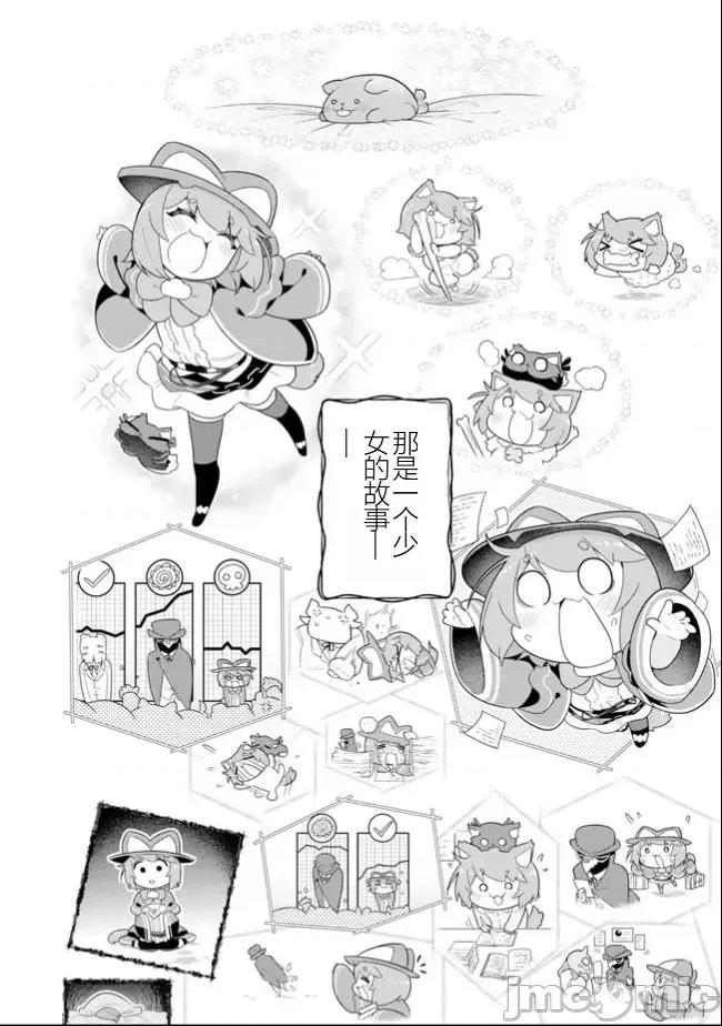 黑魔法就业指导书 黑魔法就业指导书51完结.zip 第4页