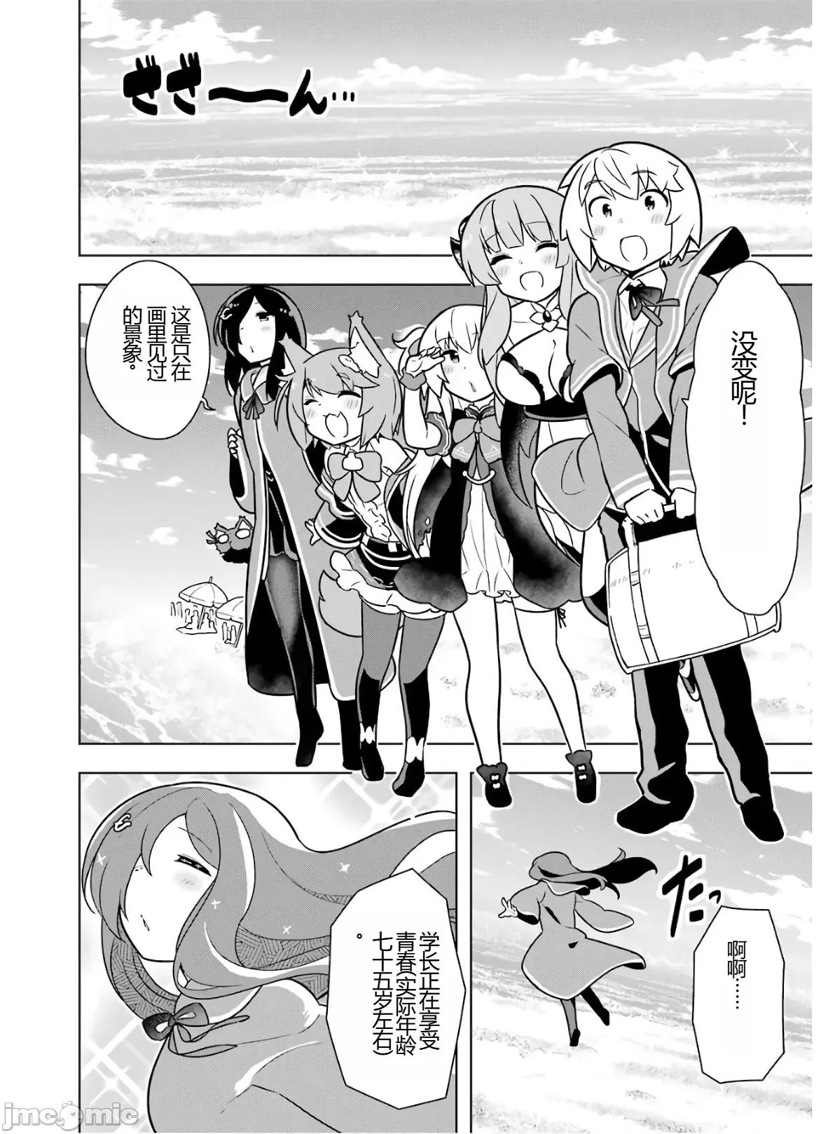黑魔法就业指导书 黑魔法就业指导书第四卷.zip 第10页