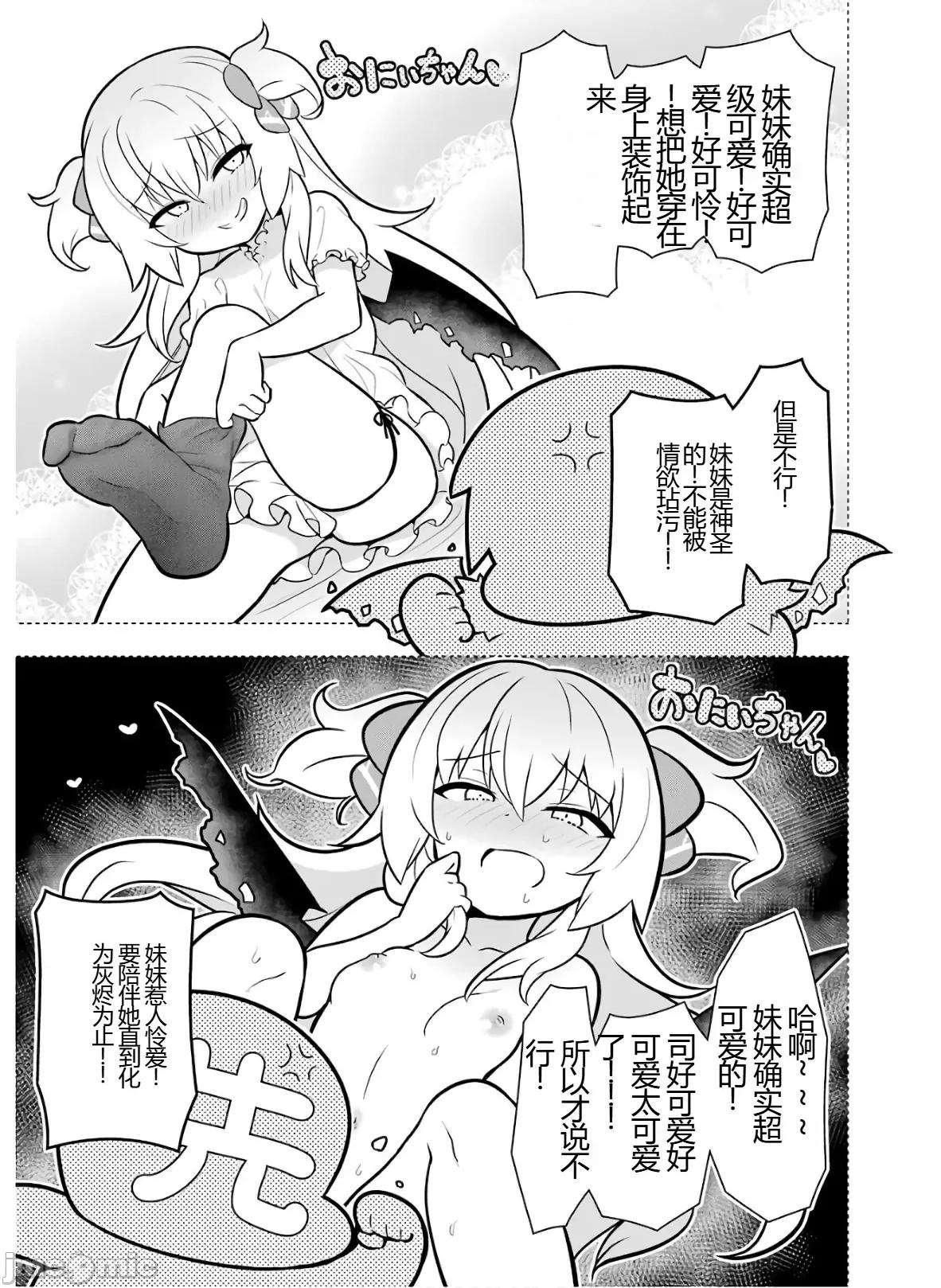 黑魔法就业指导书 黑魔法就业指导书第四卷.zip 第77页
