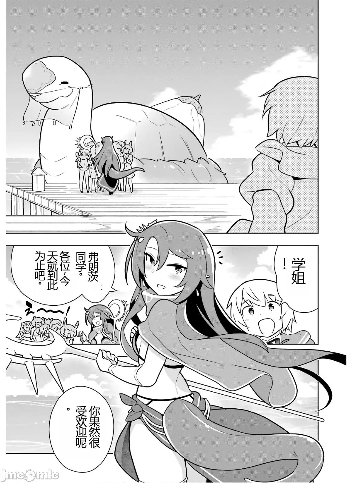 黑魔法就业指导书 黑魔法就业指导书第四卷.zip 第141页