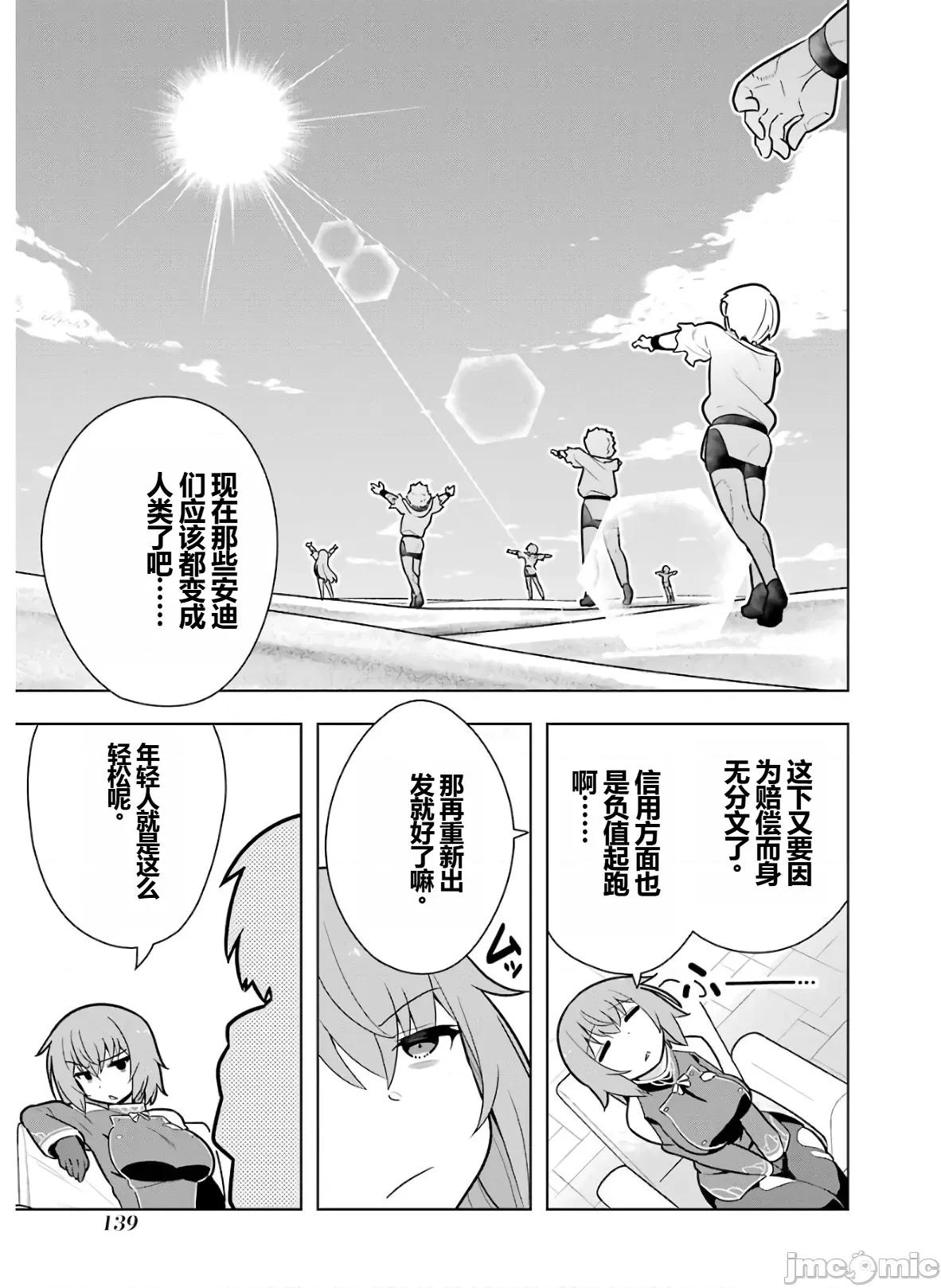 黑魔法就业指导书 黑魔法就业指导书第五卷.zip 第141页