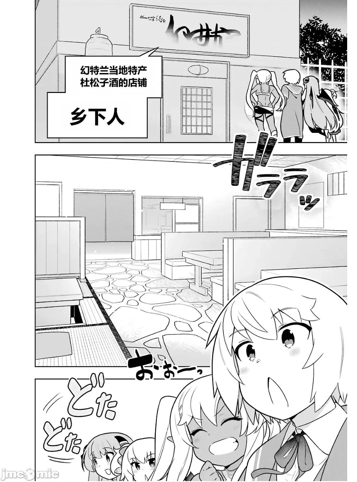黑魔法就业指导书 黑魔法就业指导书第六卷.zip 第10页
