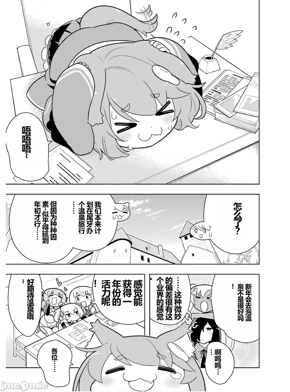 黑魔法就业指导书 黑魔法就业指导书第六卷.zip 第77页
