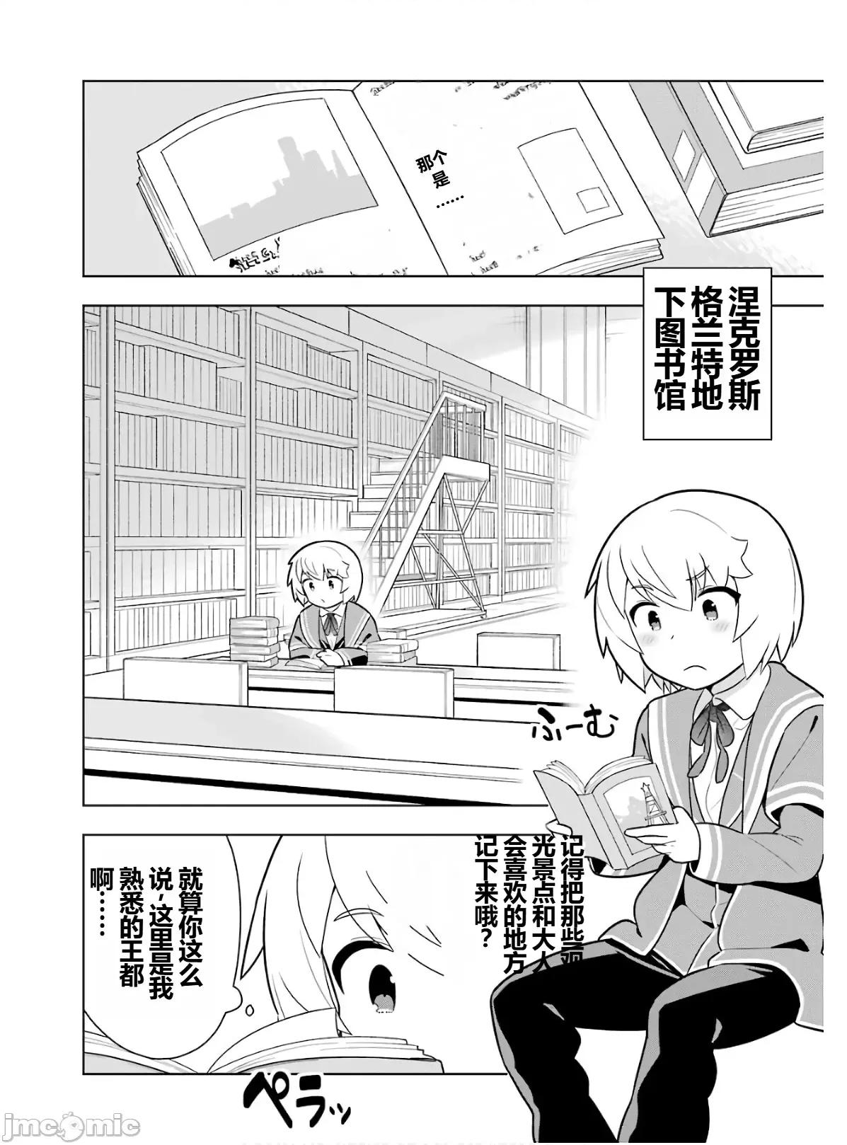 黑魔法就业指导书 黑魔法就业指导书第六卷.zip 第80页