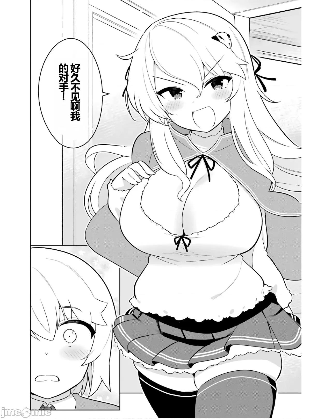 黑魔法就业指导书 黑魔法就业指导书第六卷.zip 第84页