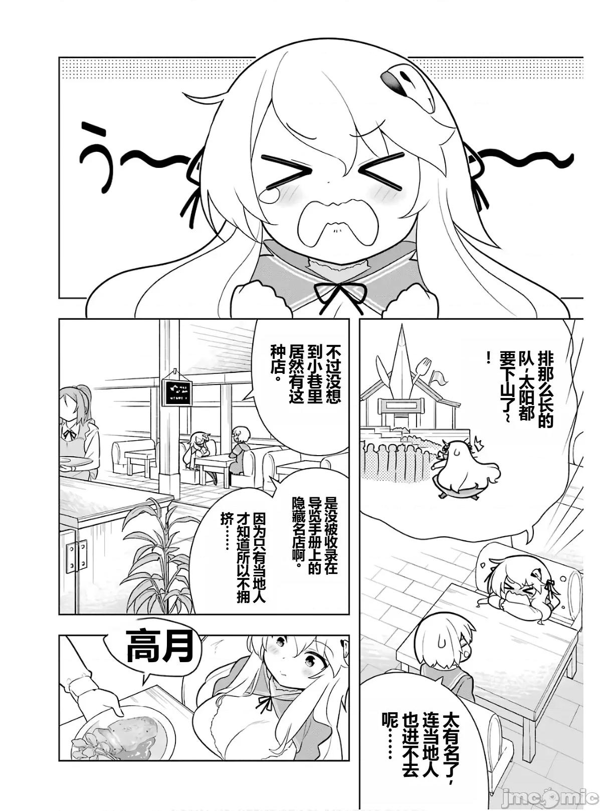 黑魔法就业指导书 黑魔法就业指导书第六卷.zip 第90页