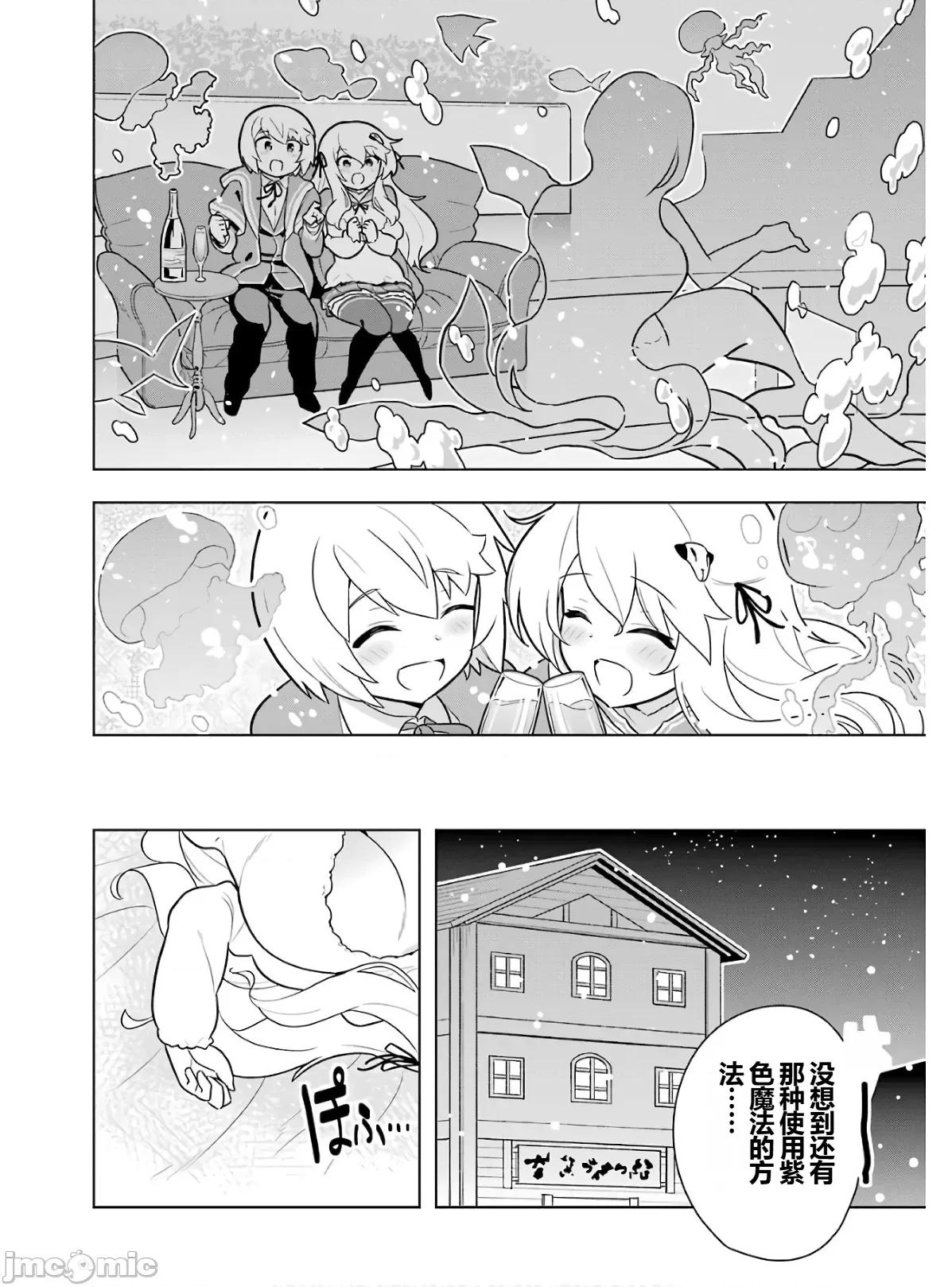 黑魔法就业指导书 黑魔法就业指导书第六卷.zip 第102页