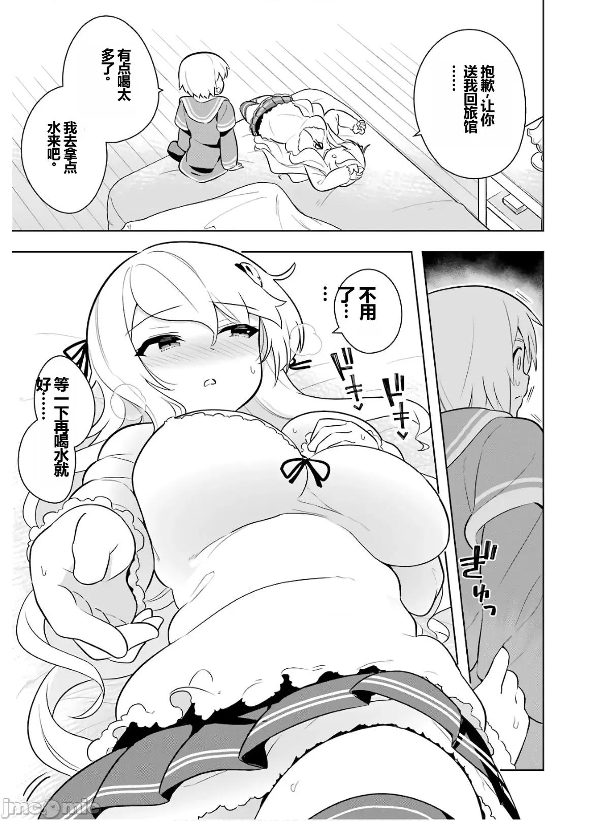 黑魔法就业指导书 黑魔法就业指导书第六卷.zip 第103页