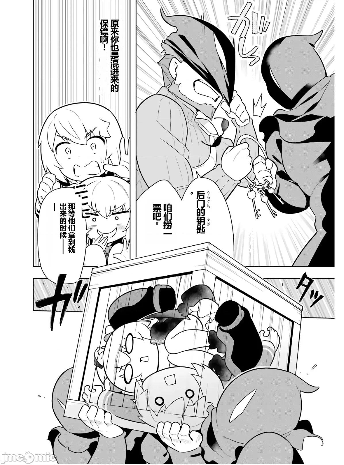 黑魔法就业指导书 黑魔法就业指导书第六卷.zip 第124页