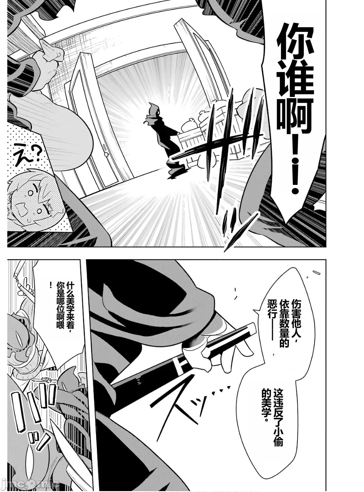 黑魔法就业指导书 黑魔法就业指导书第六卷.zip 第131页