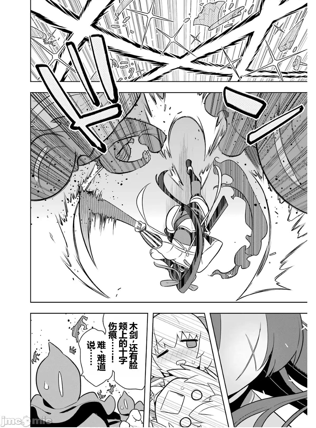 黑魔法就业指导书 黑魔法就业指导书第六卷.zip 第132页