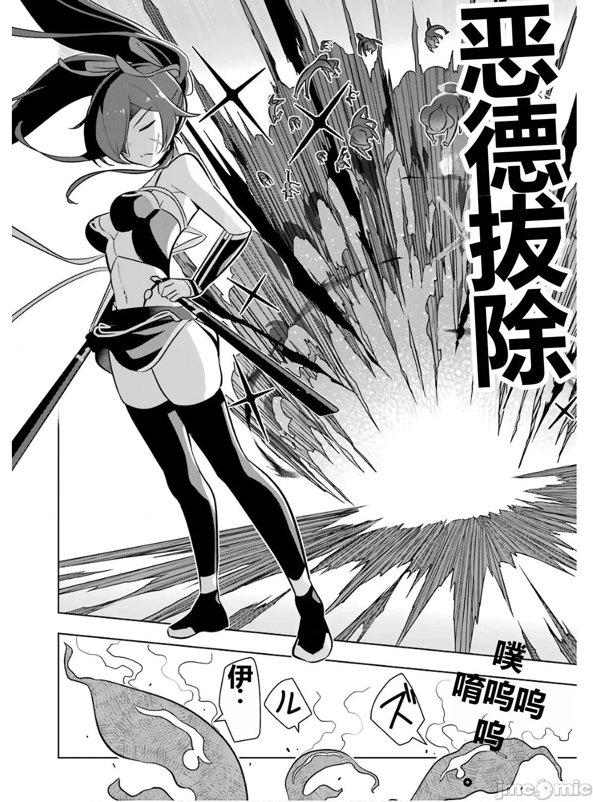 黑魔法就业指导书 黑魔法就业指导书第六卷.zip 第138页