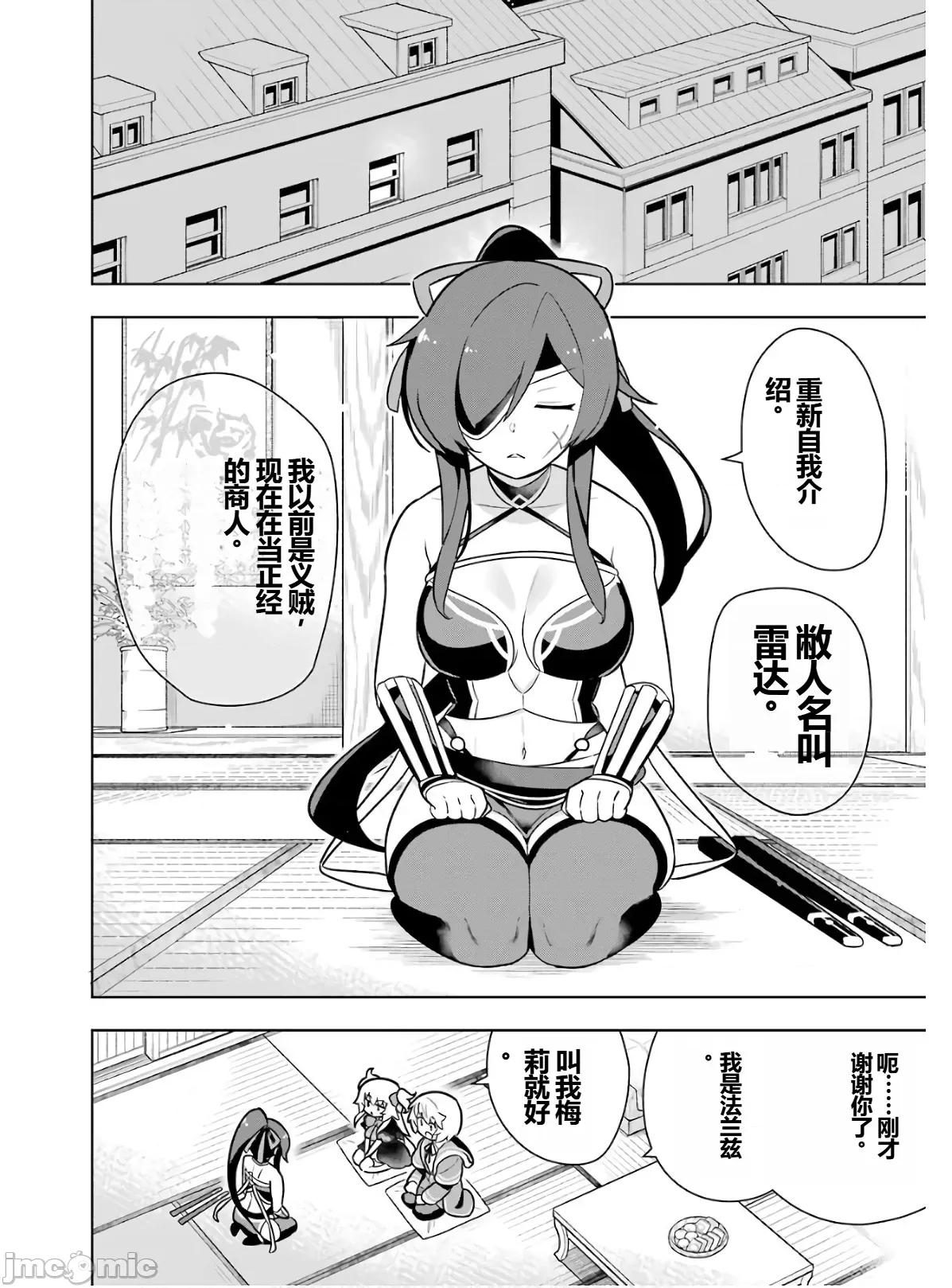 黑魔法就业指导书 黑魔法就业指导书第六卷.zip 第140页