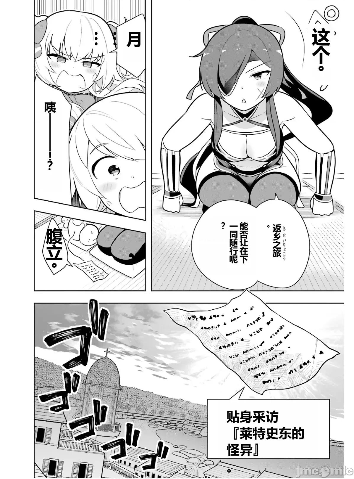 黑魔法就业指导书 黑魔法就业指导书第六卷.zip 第148页