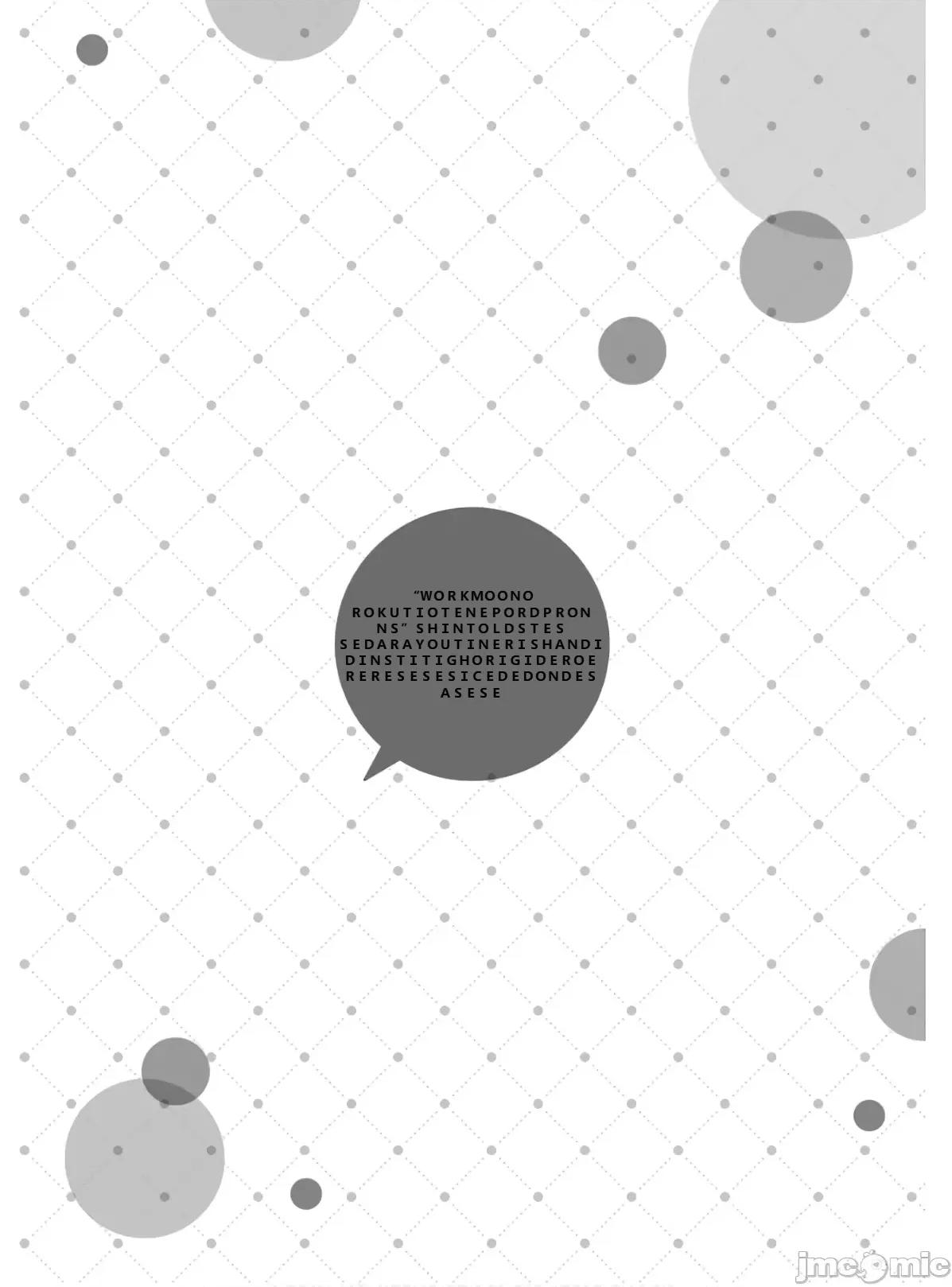 黑魔法就业指导书 黑魔法就业指导书第六卷.zip 第149页
