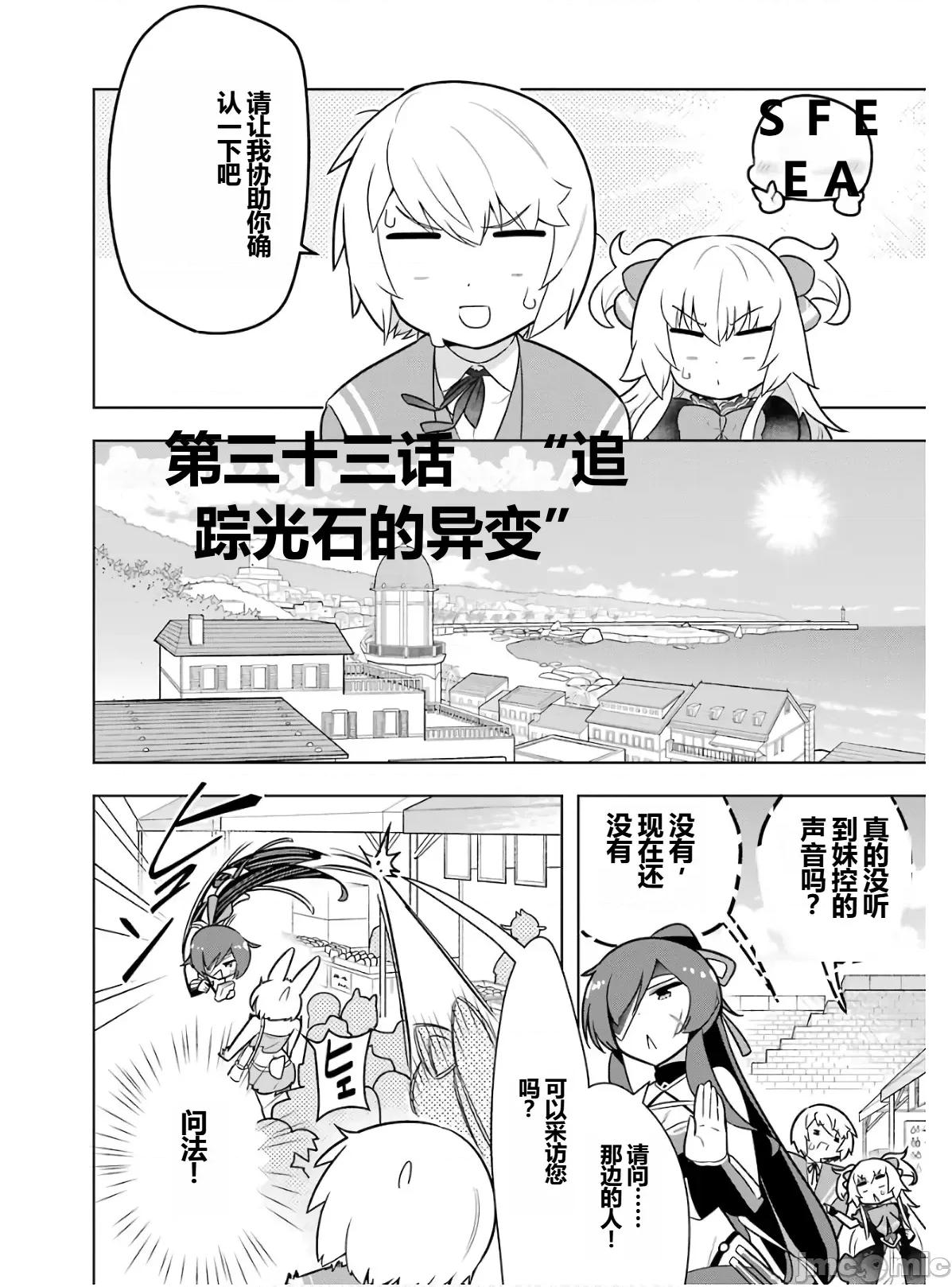 黑魔法就业指导书 黑魔法就业指导书第六卷.zip 第152页