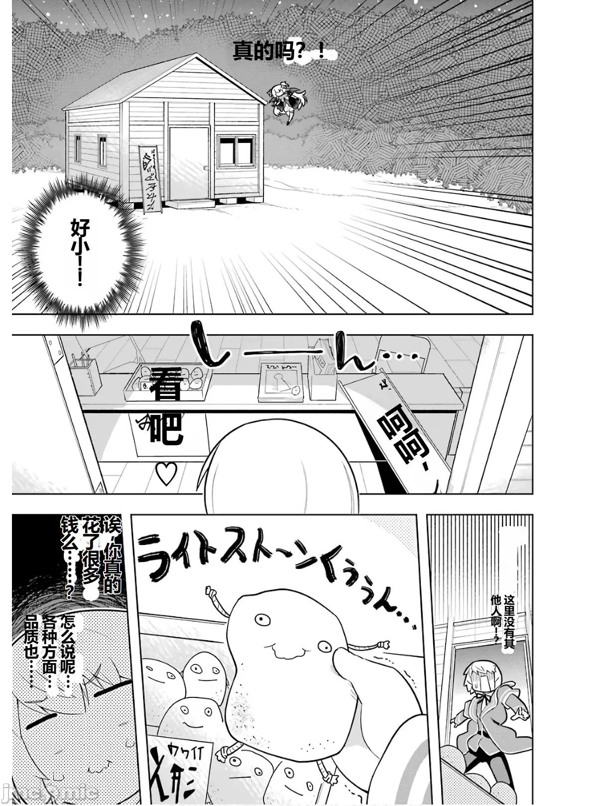黑魔法就业指导书 黑魔法就业指导书第六卷.zip 第159页