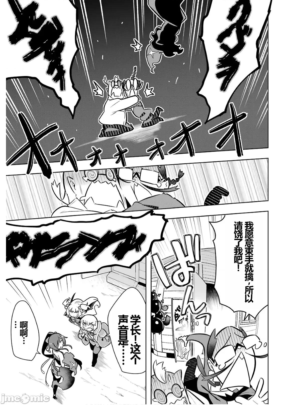 黑魔法就业指导书 黑魔法就业指导书第六卷.zip 第167页