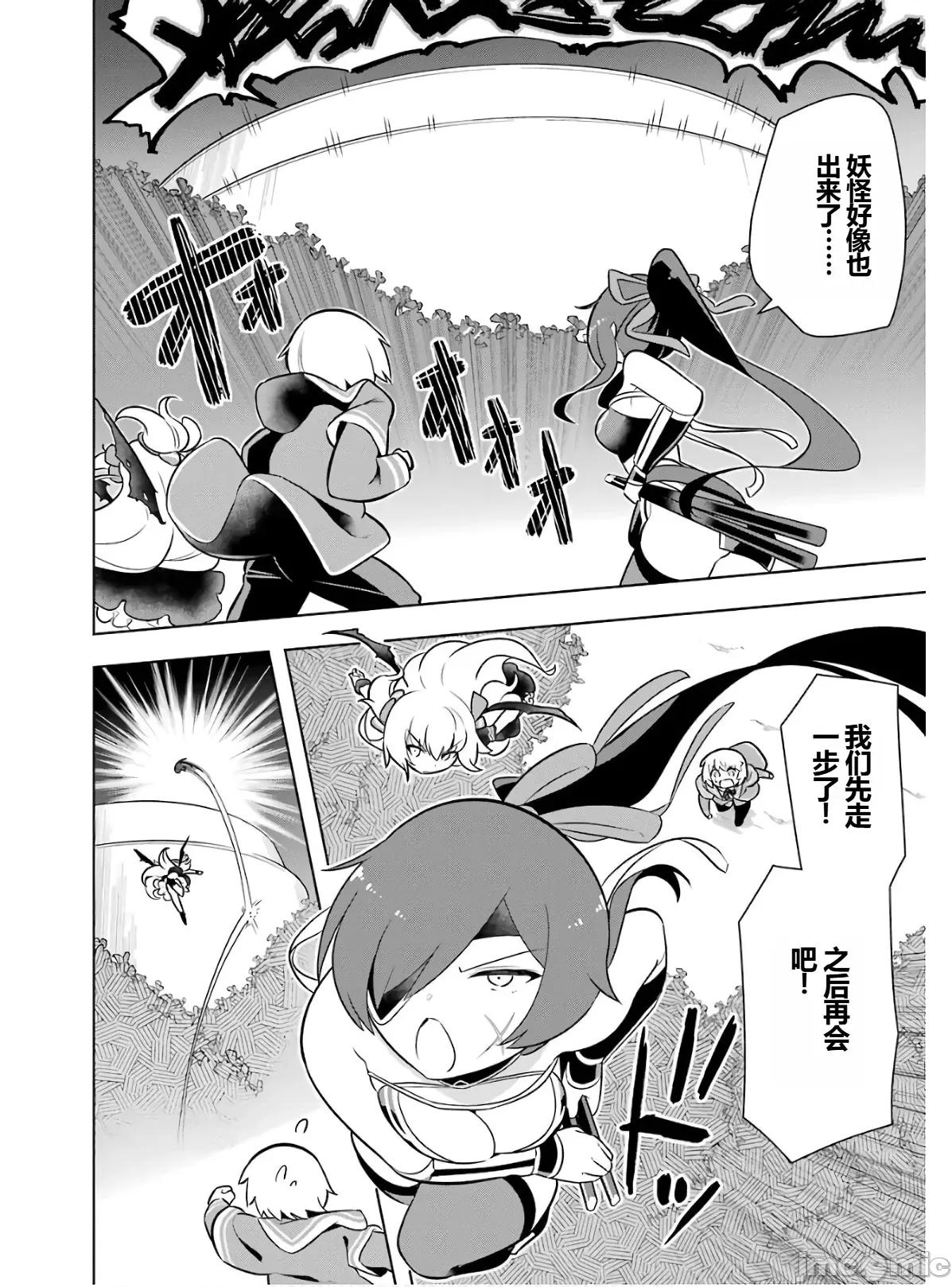 黑魔法就业指导书 黑魔法就业指导书第六卷.zip 第168页