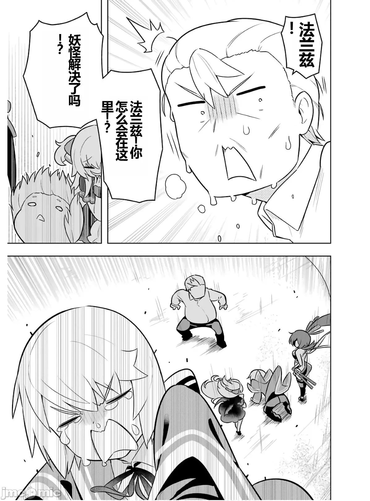 黑魔法就业指导书 黑魔法就业指导书第六卷.zip 第171页