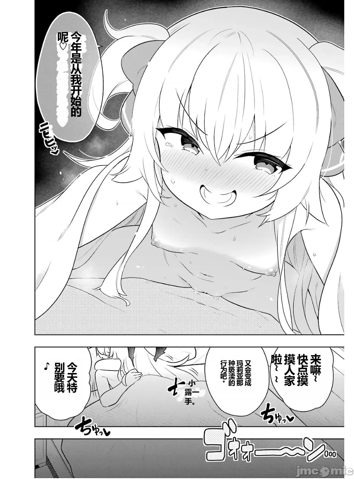 黑魔法就业指导书 黑魔法就业指导书第六卷.zip 第176页