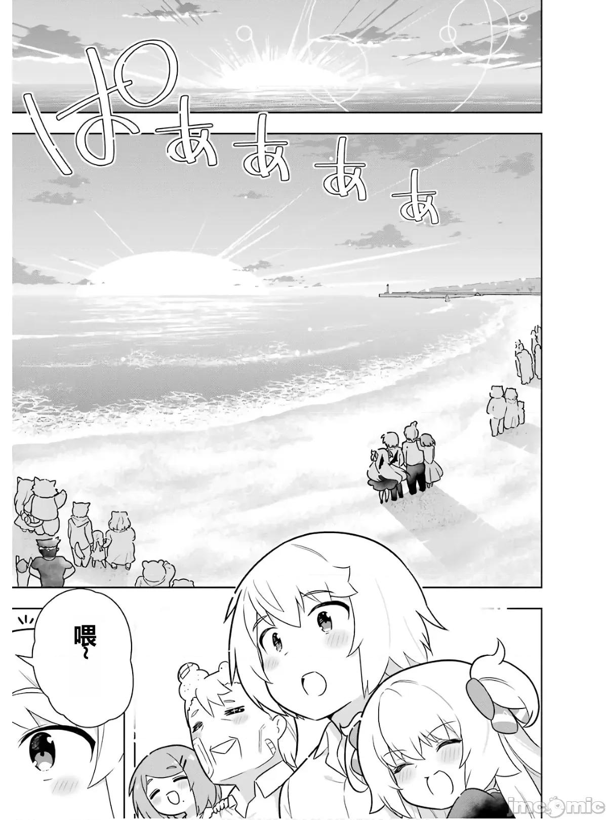 黑魔法就业指导书 黑魔法就业指导书第六卷.zip 第177页
