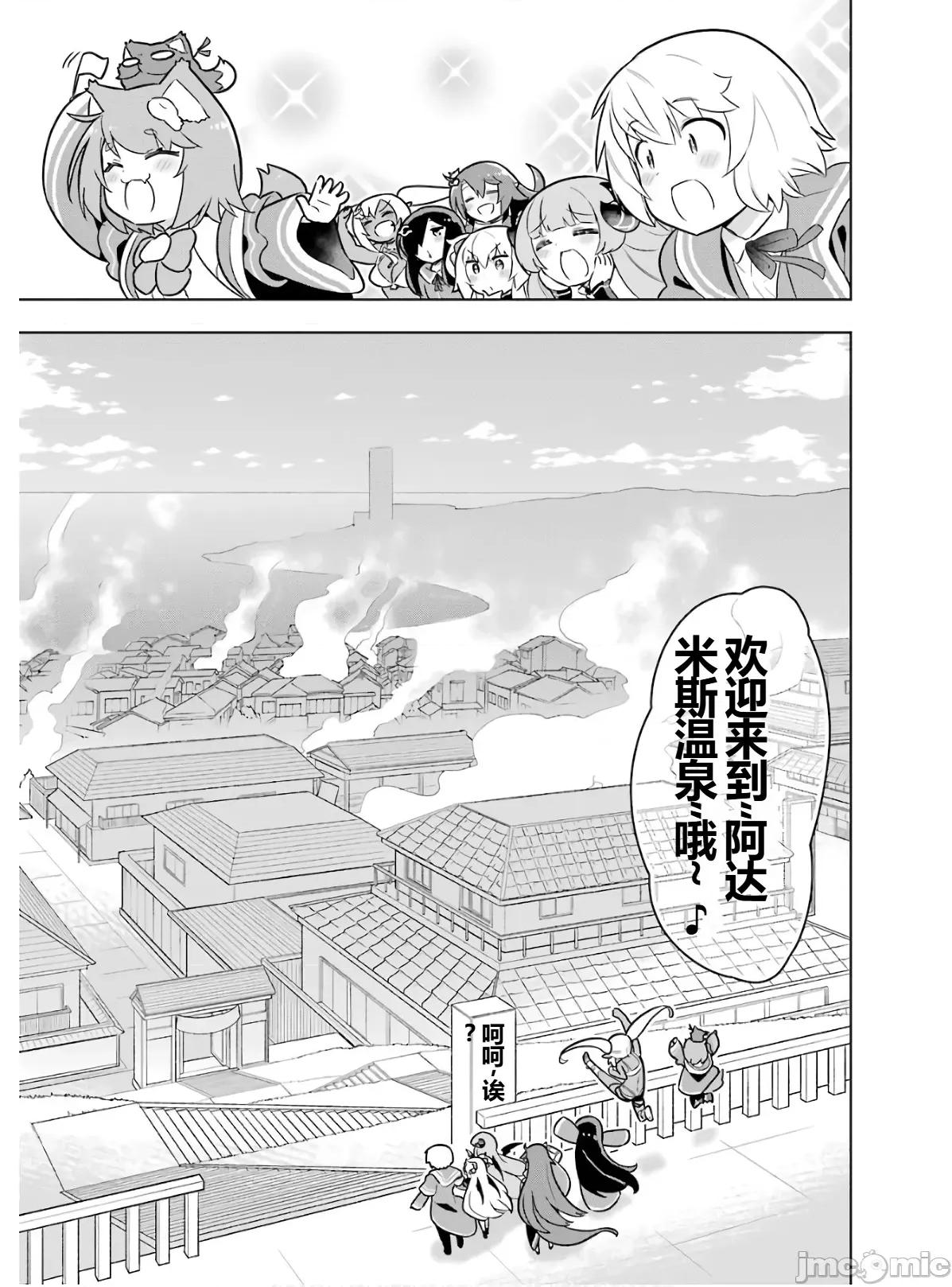 黑魔法就业指导书 黑魔法就业指导书第六卷.zip 第183页