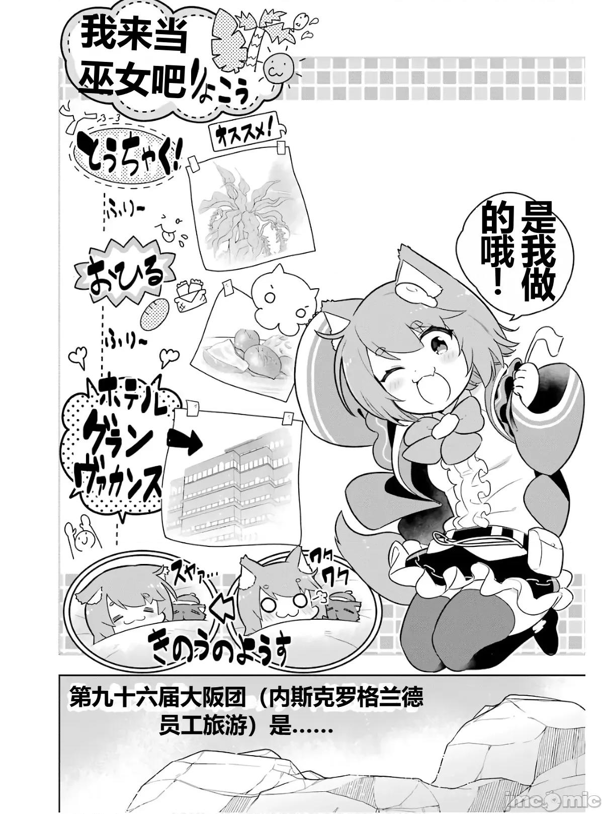 黑魔法就业指导书 黑魔法就业指导书第六卷.zip 第184页