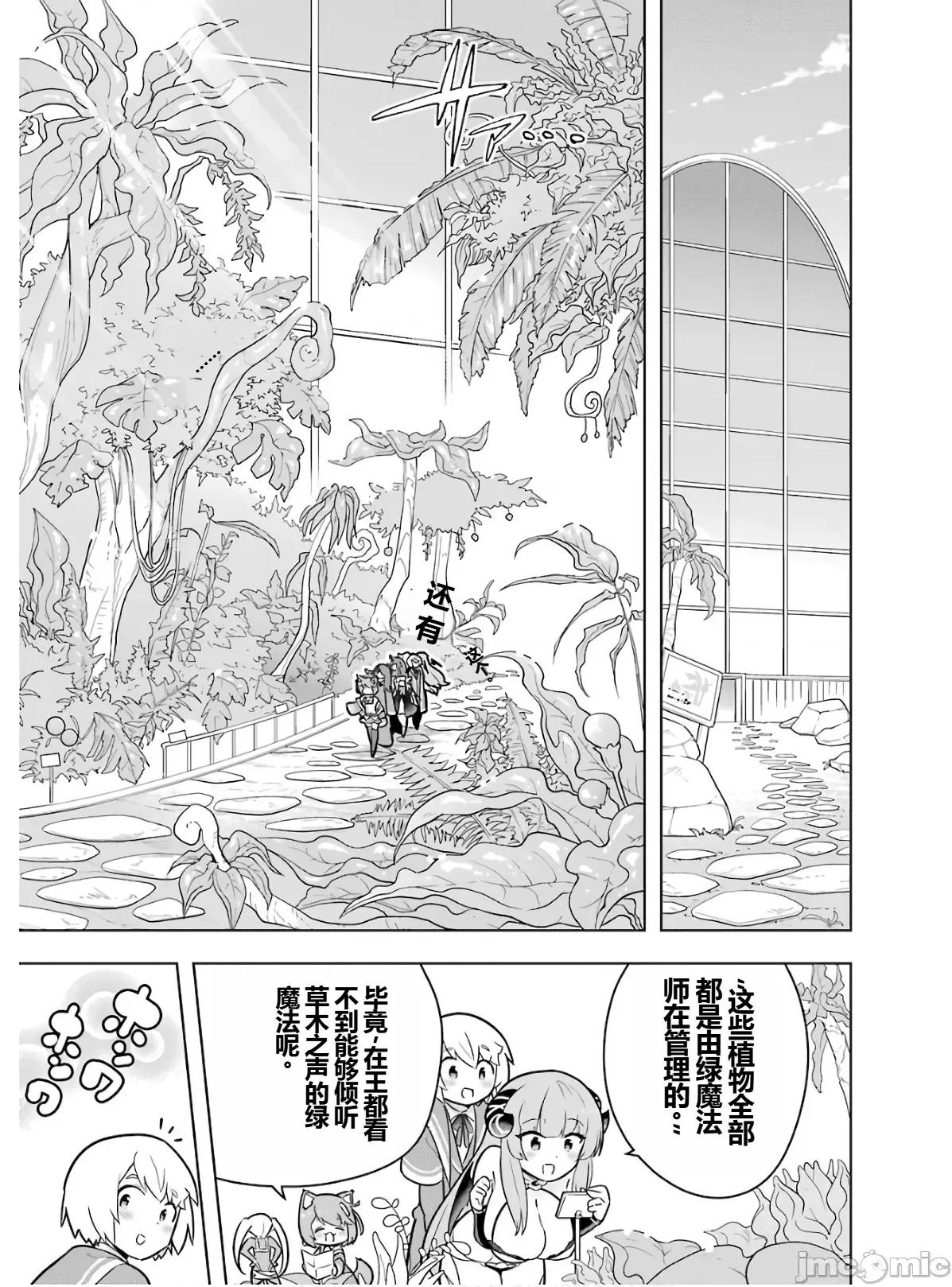 黑魔法就业指导书 黑魔法就业指导书第六卷.zip 第187页
