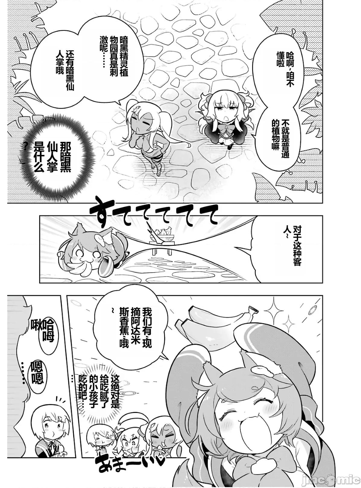 黑魔法就业指导书 黑魔法就业指导书第六卷.zip 第189页