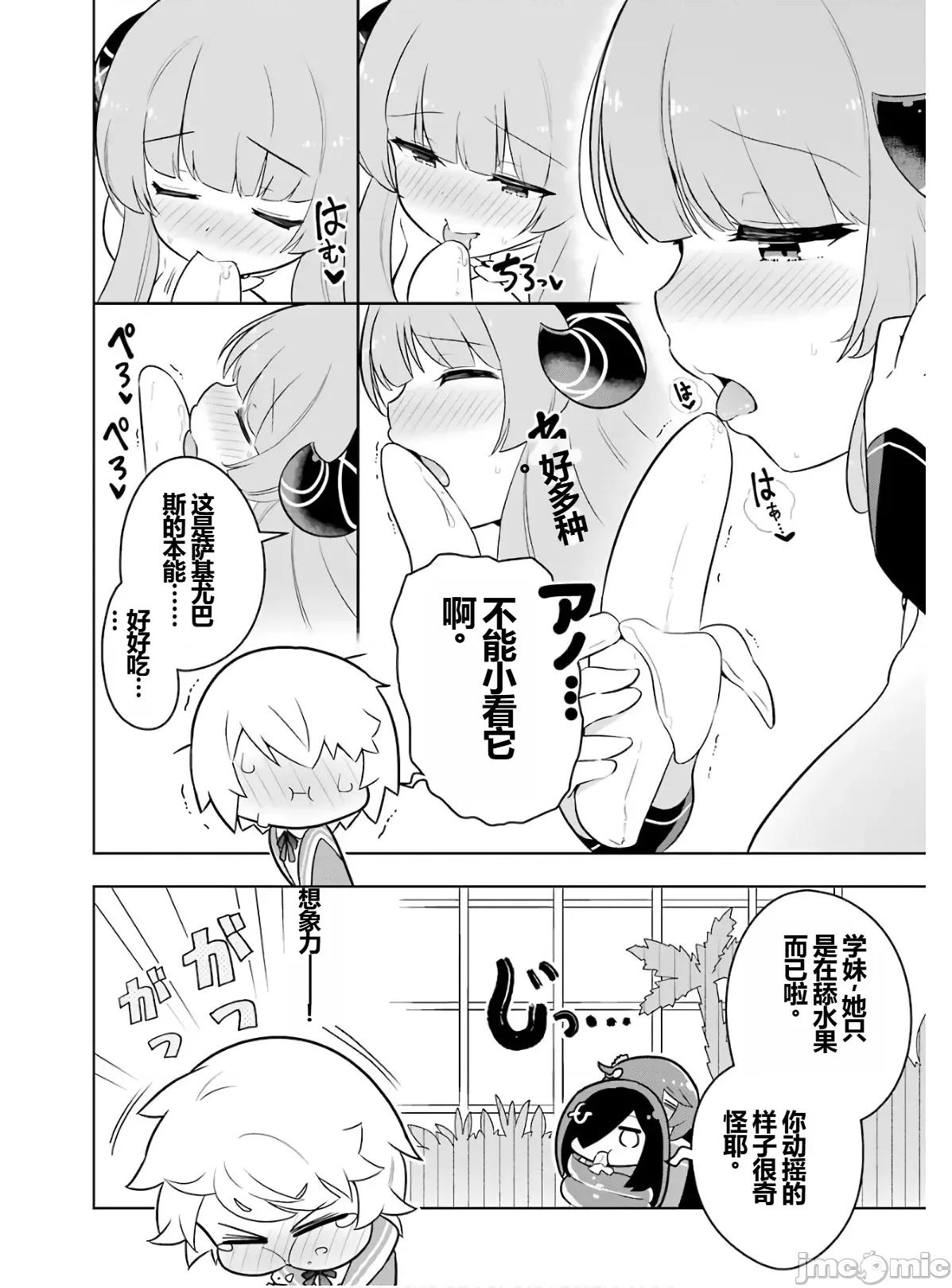 黑魔法就业指导书 黑魔法就业指导书第六卷.zip 第190页