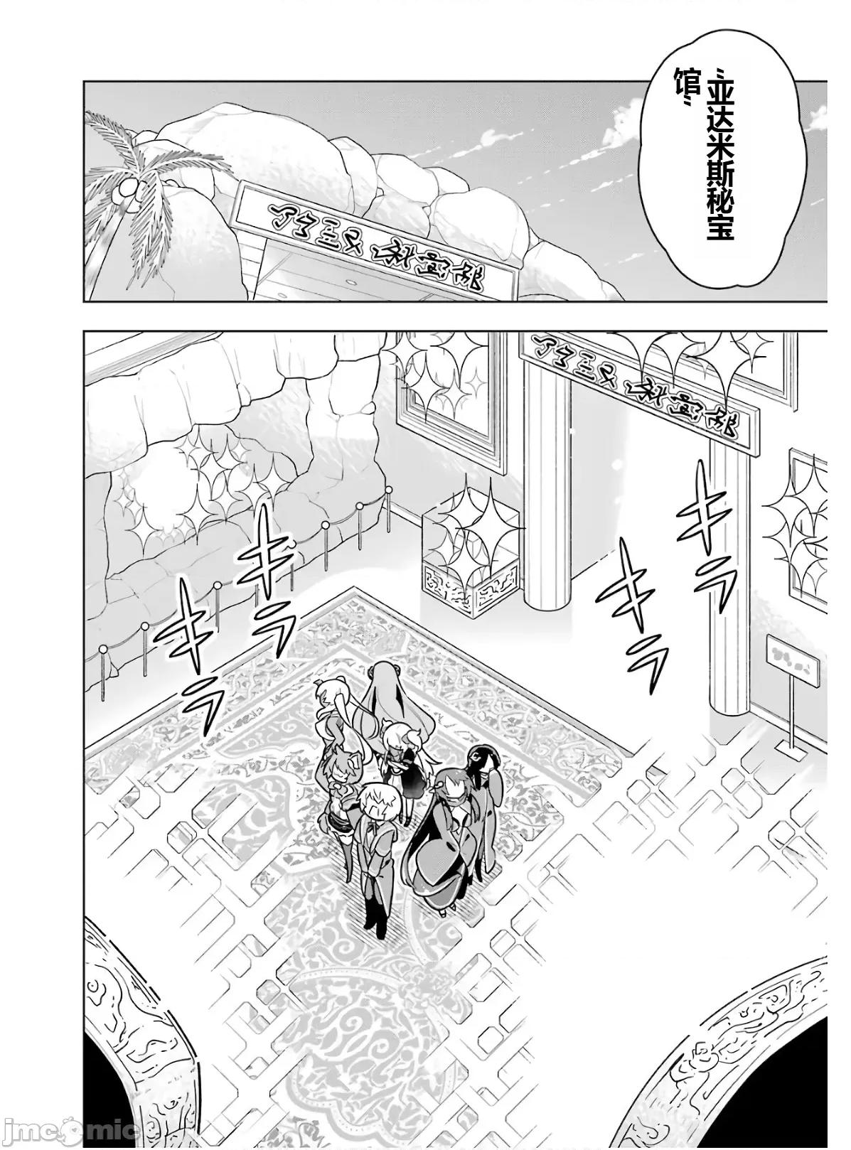 黑魔法就业指导书 黑魔法就业指导书第六卷.zip 第192页
