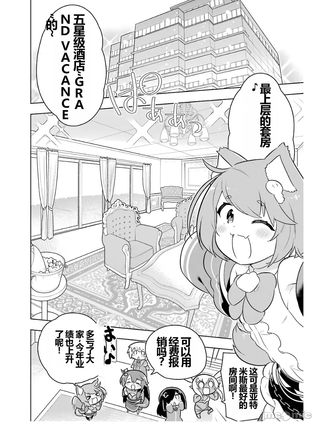黑魔法就业指导书 黑魔法就业指导书第六卷.zip 第198页