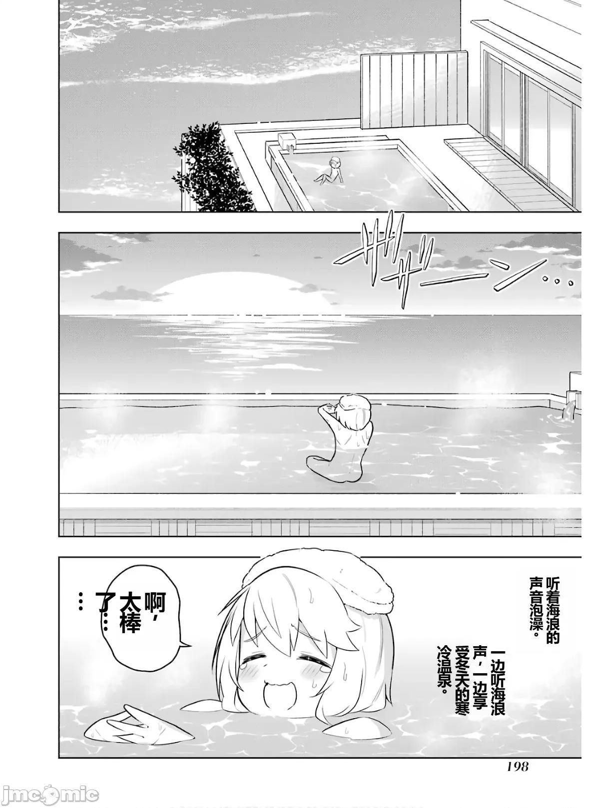 黑魔法就业指导书 黑魔法就业指导书第六卷.zip 第200页